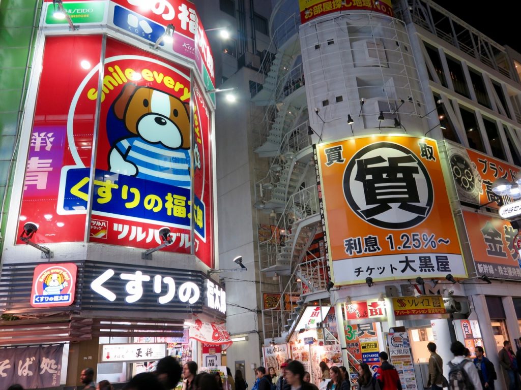 Tokyo