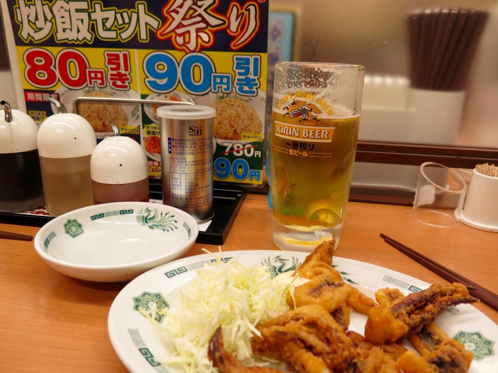 Tokyo