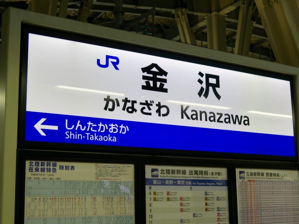 Kanazawa