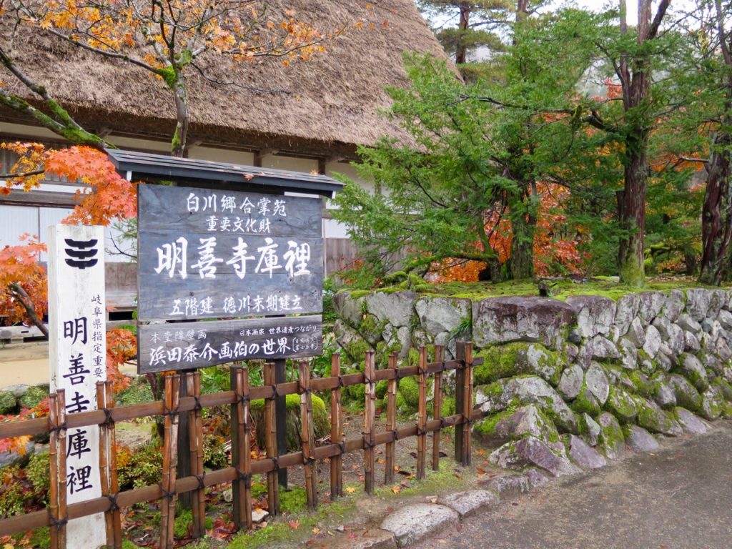 Shirakawa-go