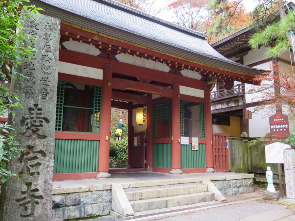 Otagi Nenbutsu-ji