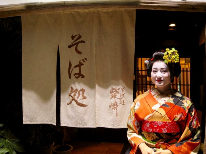 Gion, le quartier des geisha, Kyoto (Japon)