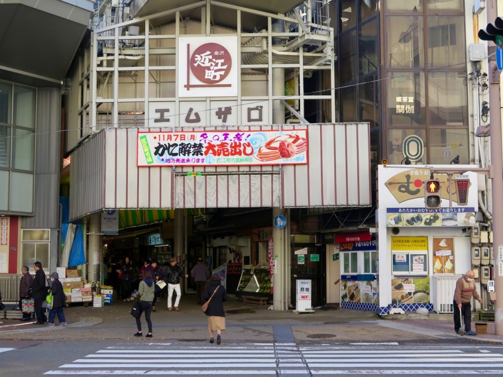 Kanazawa