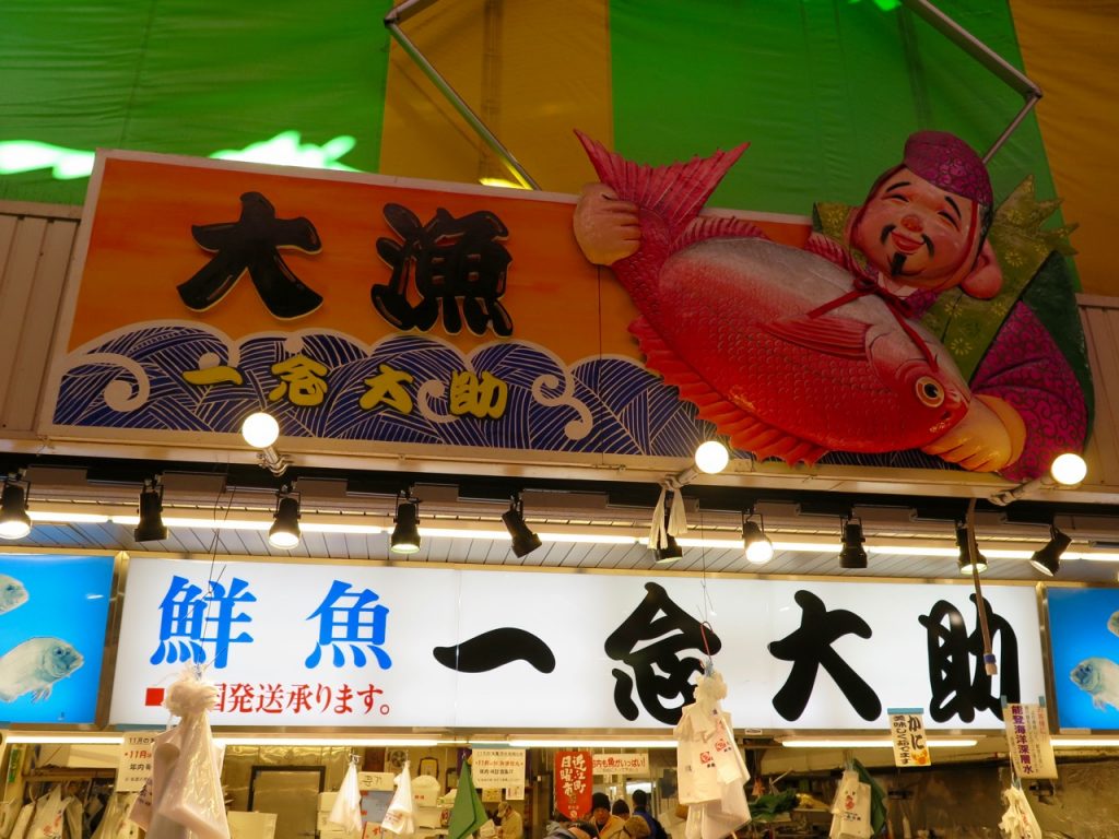 Kanazawa